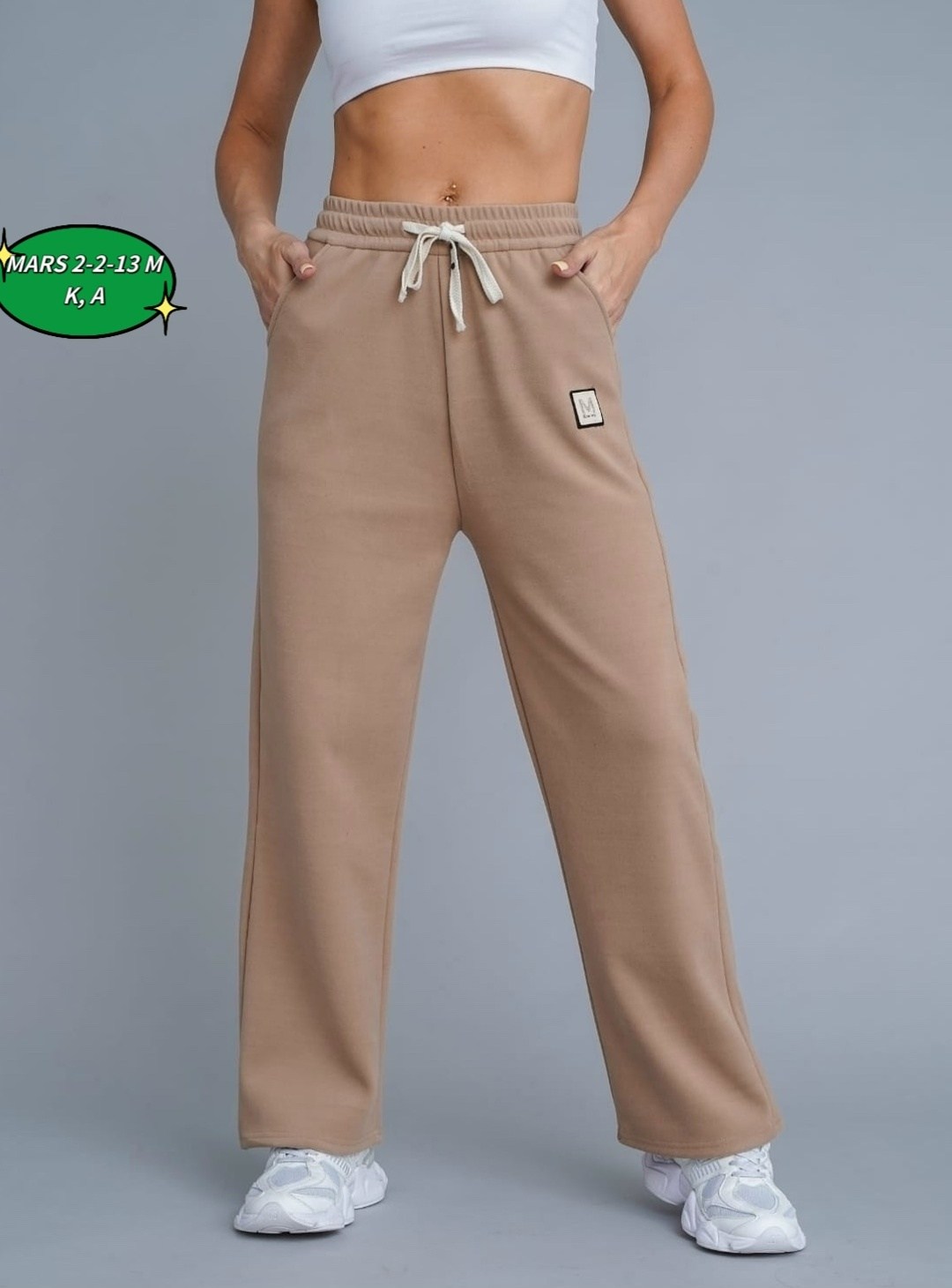 спортивные брюки женские твое 97135 бежевые m,брюки женские твое 95793 бежевые m,брюки женские спортивные kanka к1014 спортивные штаны женские джоггеры однотонные с начесом,брюки спортивные к1014 штан