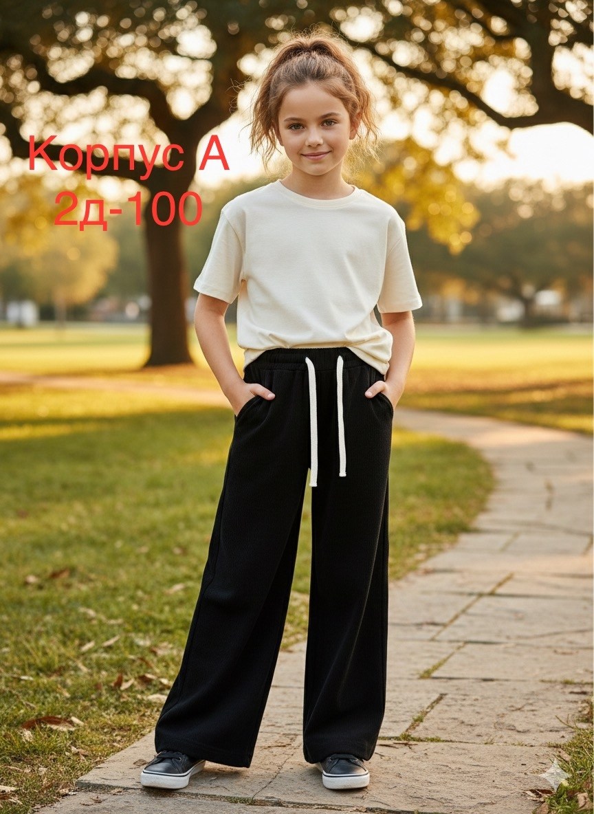 брюки палаццо для девочек,брюки палаццо школьные,брюки детские палаццо,брюки палаццо спортивные школьные kosha 160718158,брюки палаццо