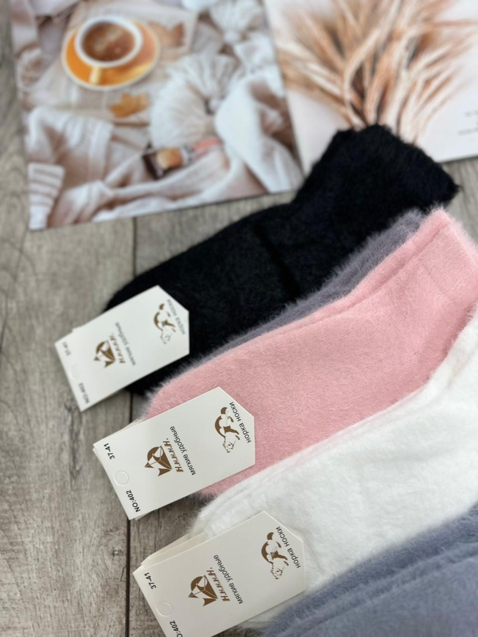 носки женские,носки женские 10 пар,носки норка женские,термоноски женские ангора норка однотонные арт. 2680,носки женские теплые