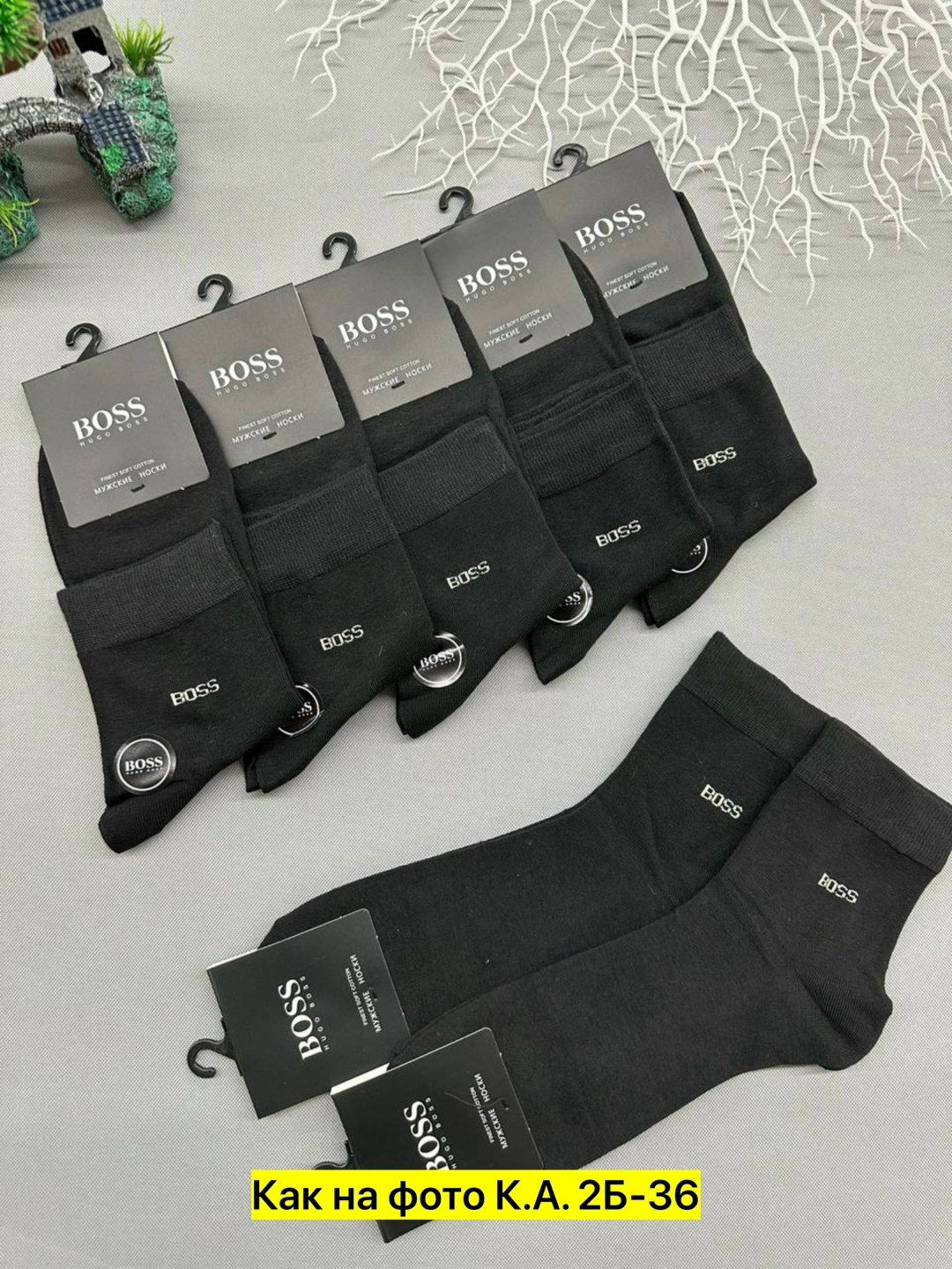 мужские носки,носки мужские 10 пар,носки мужские 12 пар,носки мужские р. 41-47 (5 пар) арт. 1295908,носки мужские 10пар