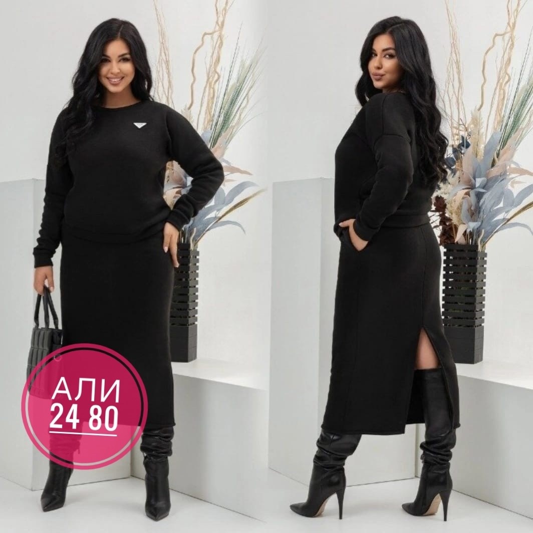 теплый трикотажный костюм с юбкой,женские костюмы с юбкой,костюм с юбкой,костюм с юбкой теплый,стильные костюмы