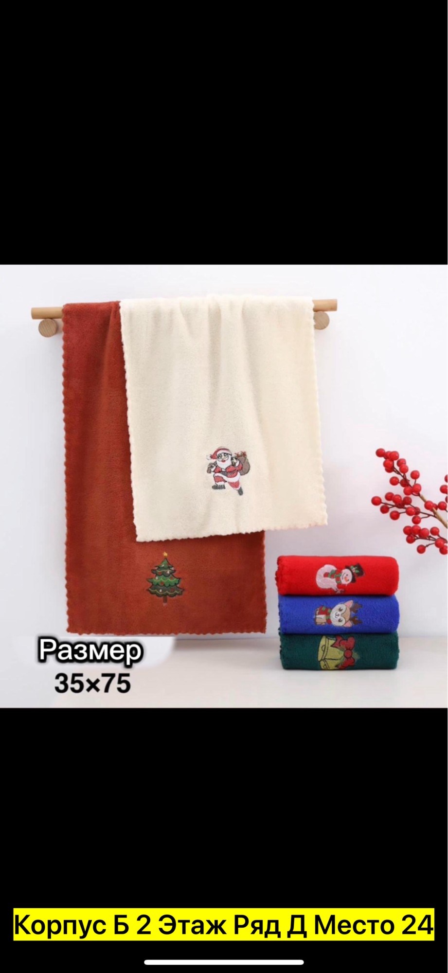 новогодние подарочные наборы,подарочный набор,новогодний подарок,набор подарков на новый год,новогодний набор