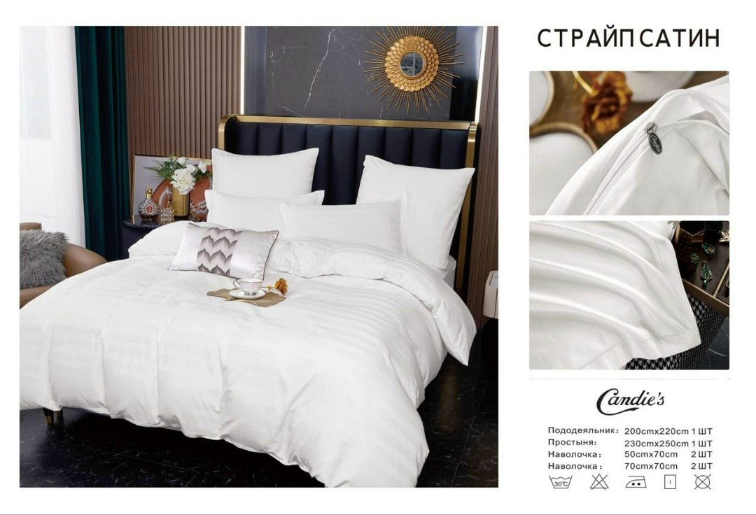 комплект постельного белья евро страйп сатин,комплект постельного белья страйп сатин,постельное белье страйп сатин,постельное белье евро candie’s страйп-сатин,постельное белье из страйп сатина