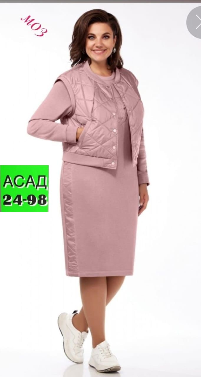 из белоруссии,костюмы двойки,женский костюм двойка,,одежда для женщин