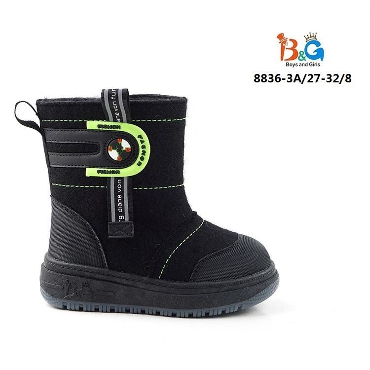 ,детские сапоги,валенки детские,валенки для мальчиков,детские ботинки