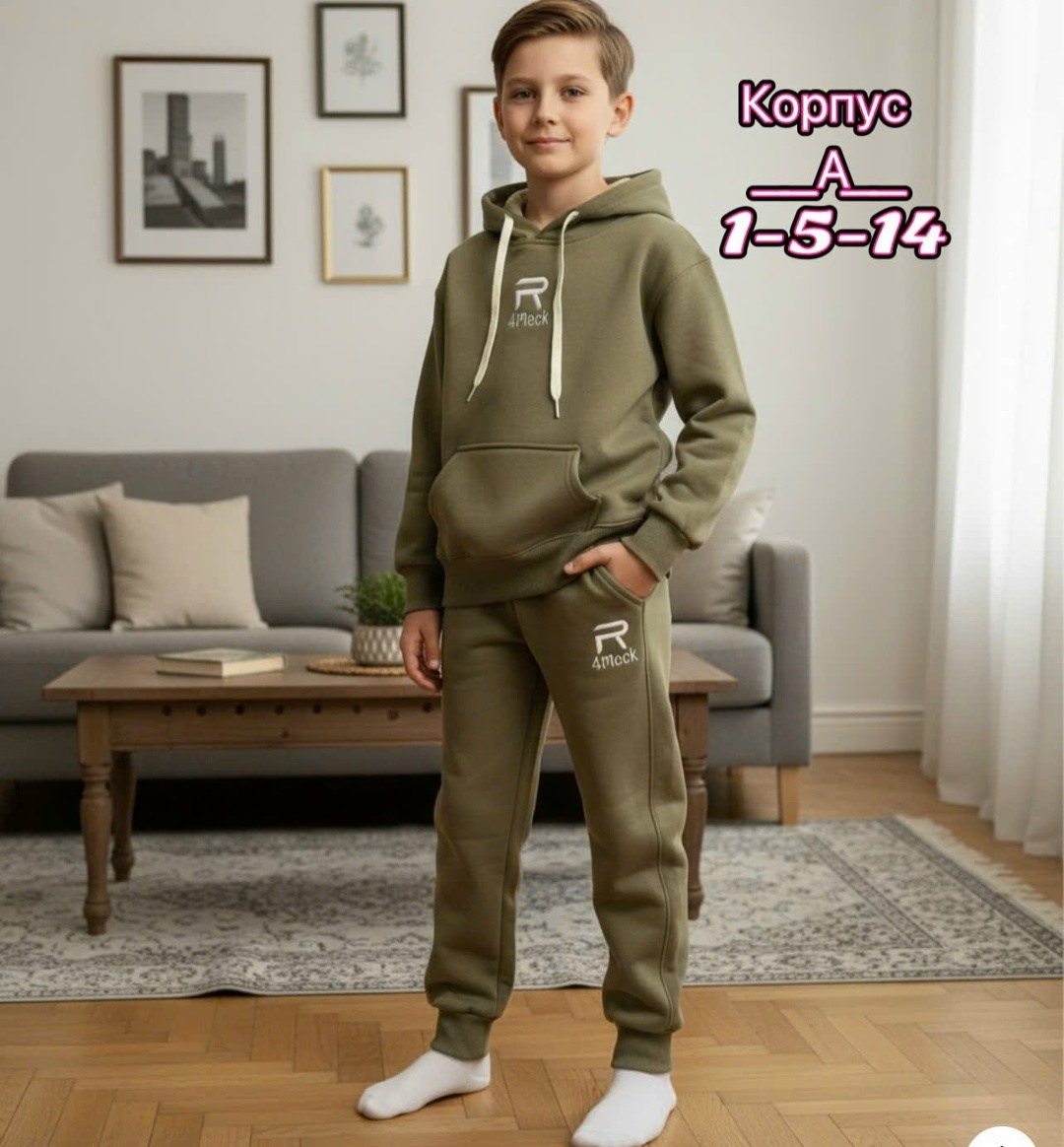 костюм спортивный,костюм спортивный для мальчика,костюм повседневный,костюм детский теплый,спортивный костюм для мальчика с начесом теплый