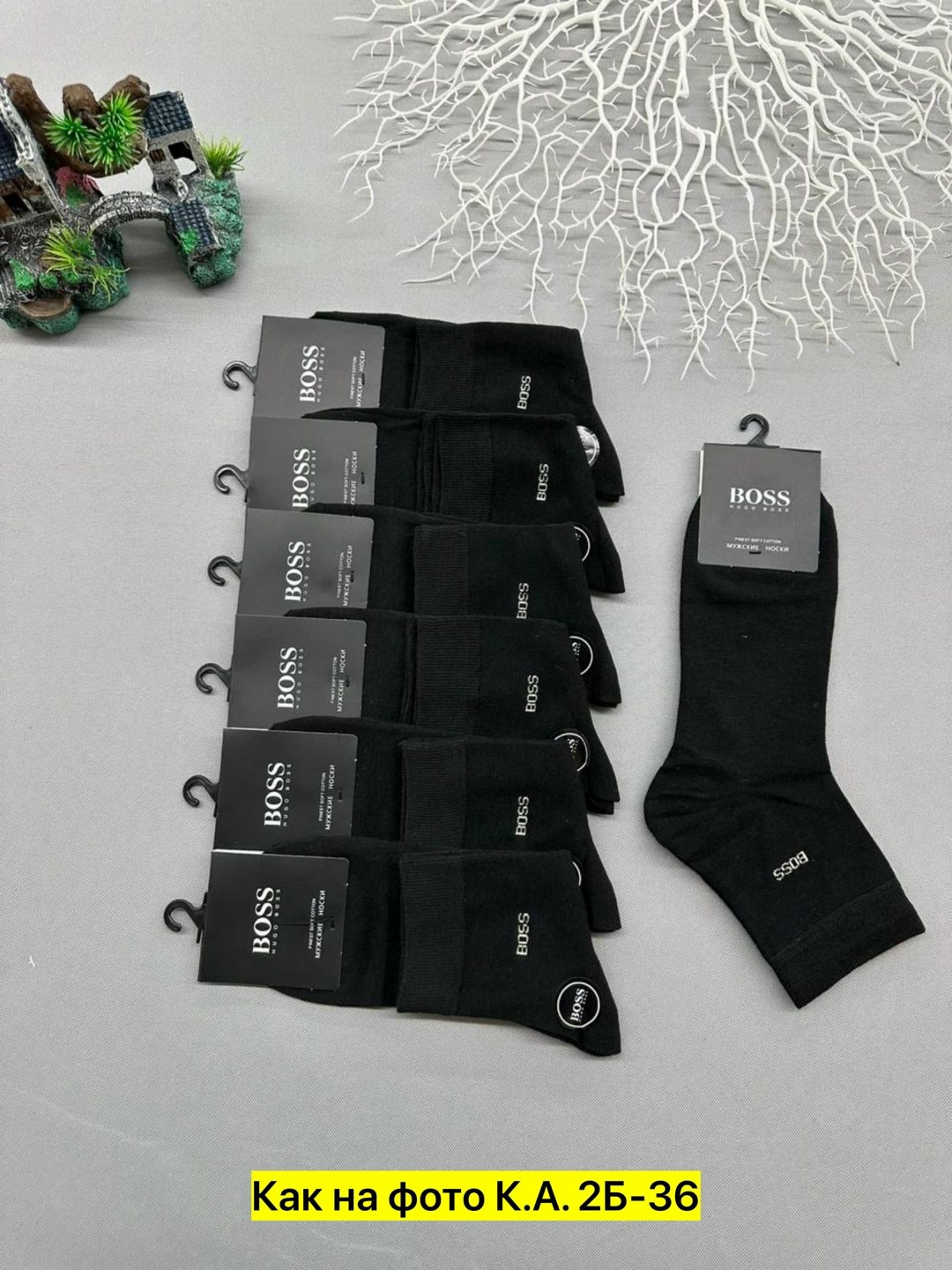 мужские носки,носки мужские 10 пар,носки мужские 12 пар,носки мужские р. 41-47 (5 пар) арт. 1295908,носки мужские 10пар