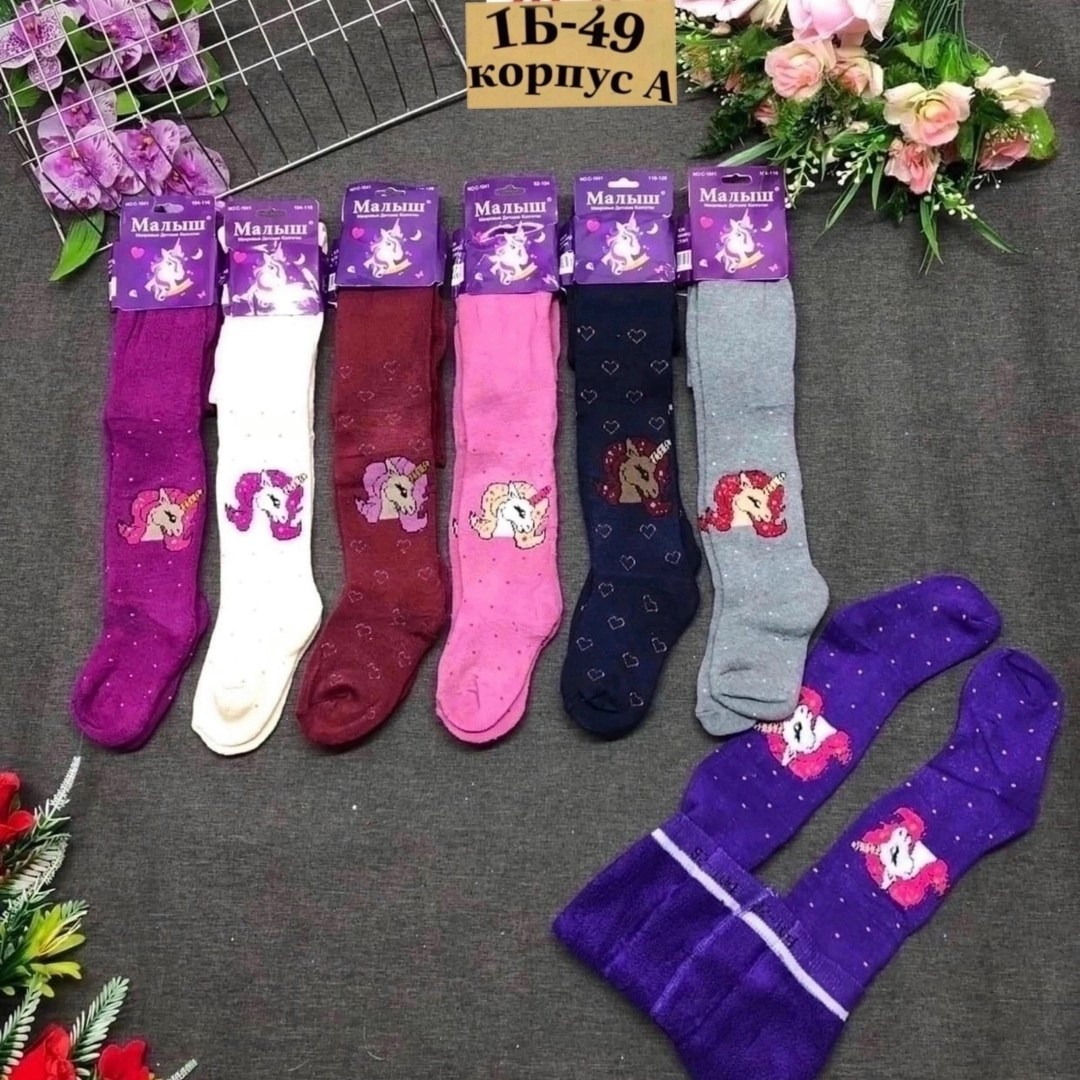 детские колготки ,колготки детские махровые,детские колготки,колготки махровые,колготки для девочек