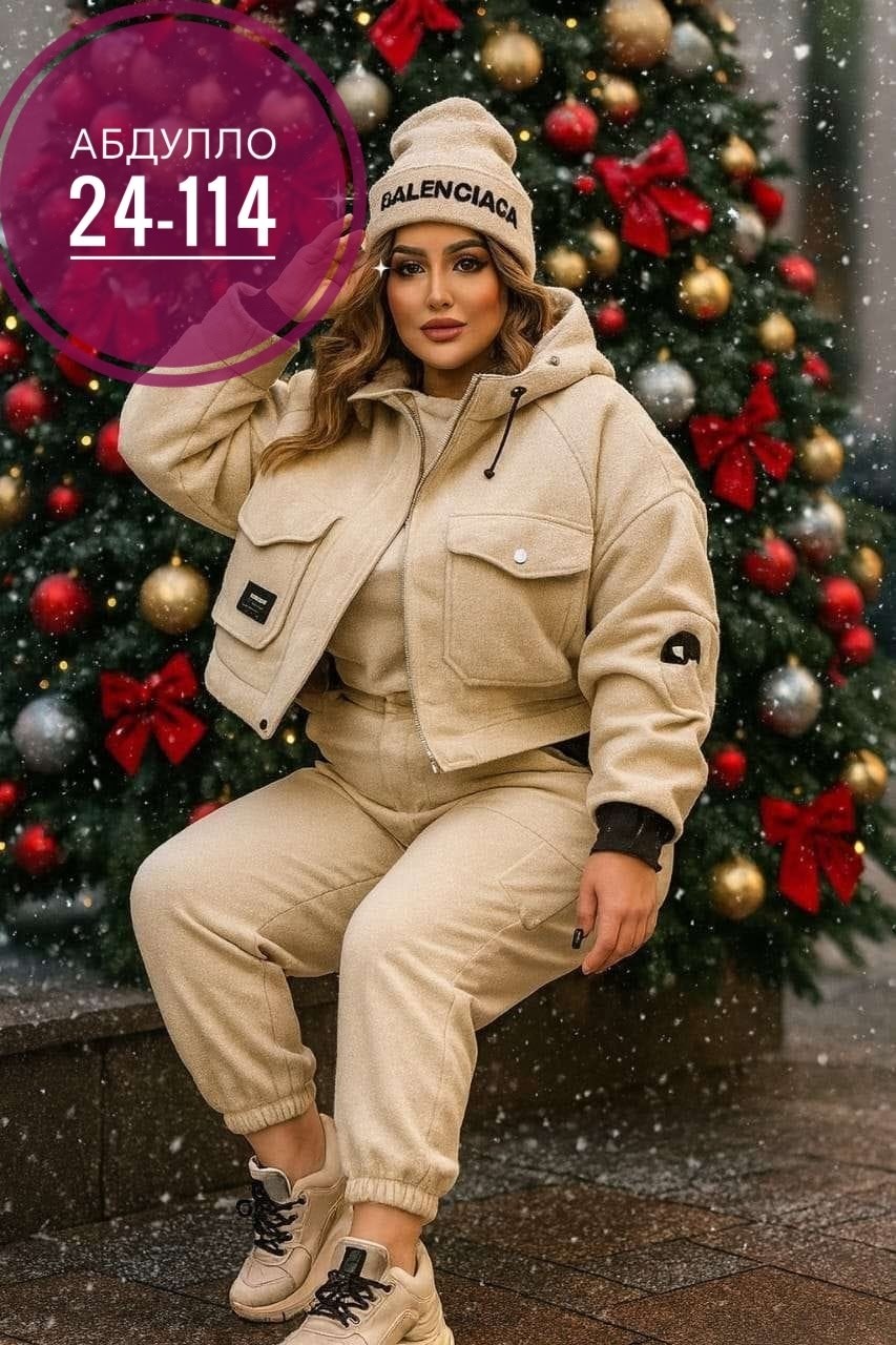 костюм женский на флисе,теплый костюм на флисе,костюм на флисе,костюм тройка женский,женский костюм