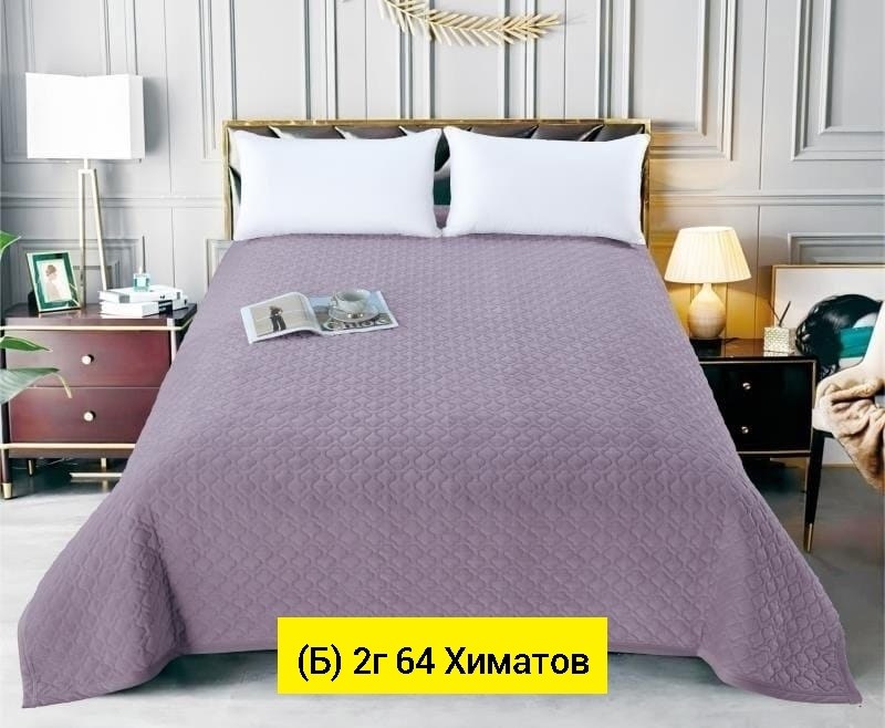 велюровое покрывало,покрывало велюр,покрывала,romance покрывало велюровое стеганое 220х240см,велюровое стеганое покрывало