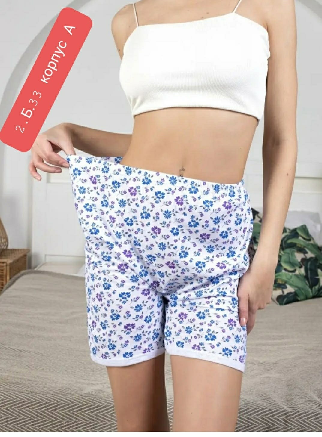 женские панталоны,панталоны женские gl524-2,комплект трусов панталоны чебоксарский трикотаж 2 шт,панталоны для женщин,трусы панталоны