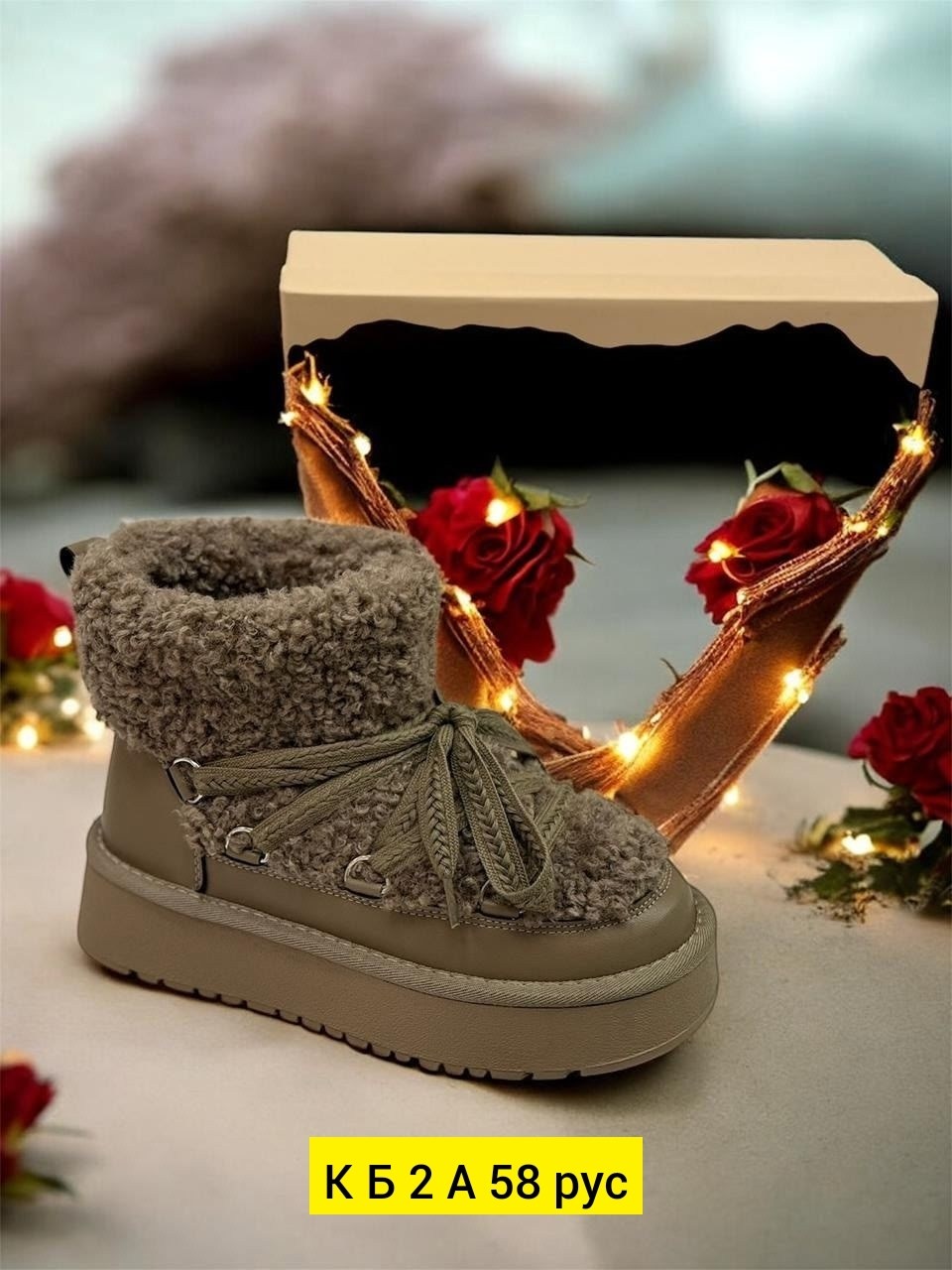 женские угги,,угги зимние на платформе,угги женские зимние,зимние угги