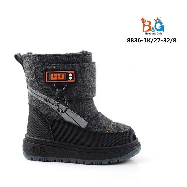 ,детские сапоги,валенки детские,валенки для мальчиков,детские ботинки