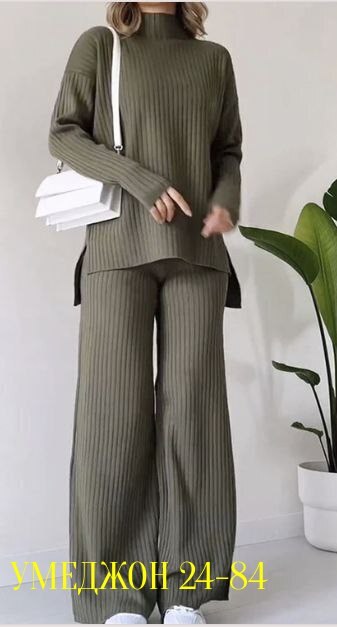 костюм вязаный женский,теплый вязаный костюм,трикотажные костюмы,женский трикотажный костюм,женский костюм с брюками