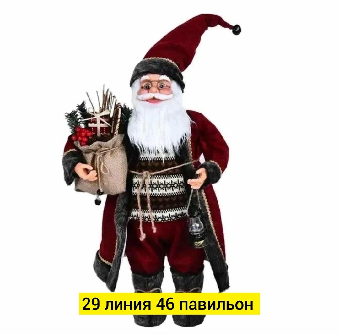 игрушка под елку новогодняя санта клаус 30 см,дед мороз санта клаус новогодняя фигурка под елку,дед мороз игрушка,игрушка дед мороз под ёлку,игрушка под елку дед мороз 50 см