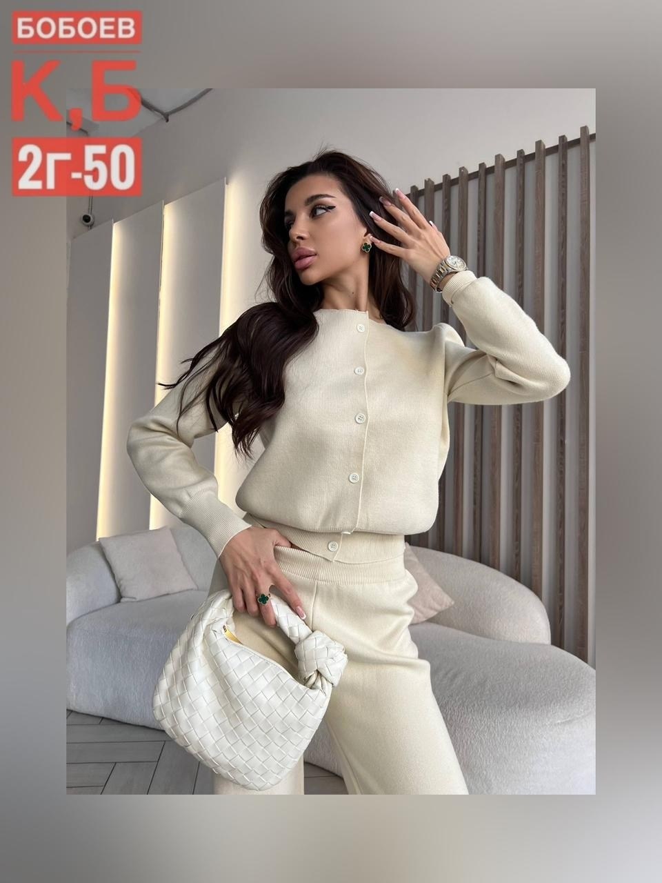 трикотажный костюм женский с брюками best mood,брючный костюм из кашемира женский,костюм вязаный,костюм из кашемира женский,кашемировый костюм