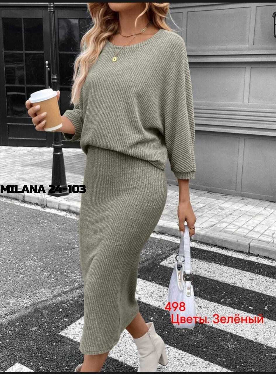 трикотажный костюм с юбкой,костюм кофта и юбка,костюм женский,вязаный костюм с юбкой,костюм с платьем