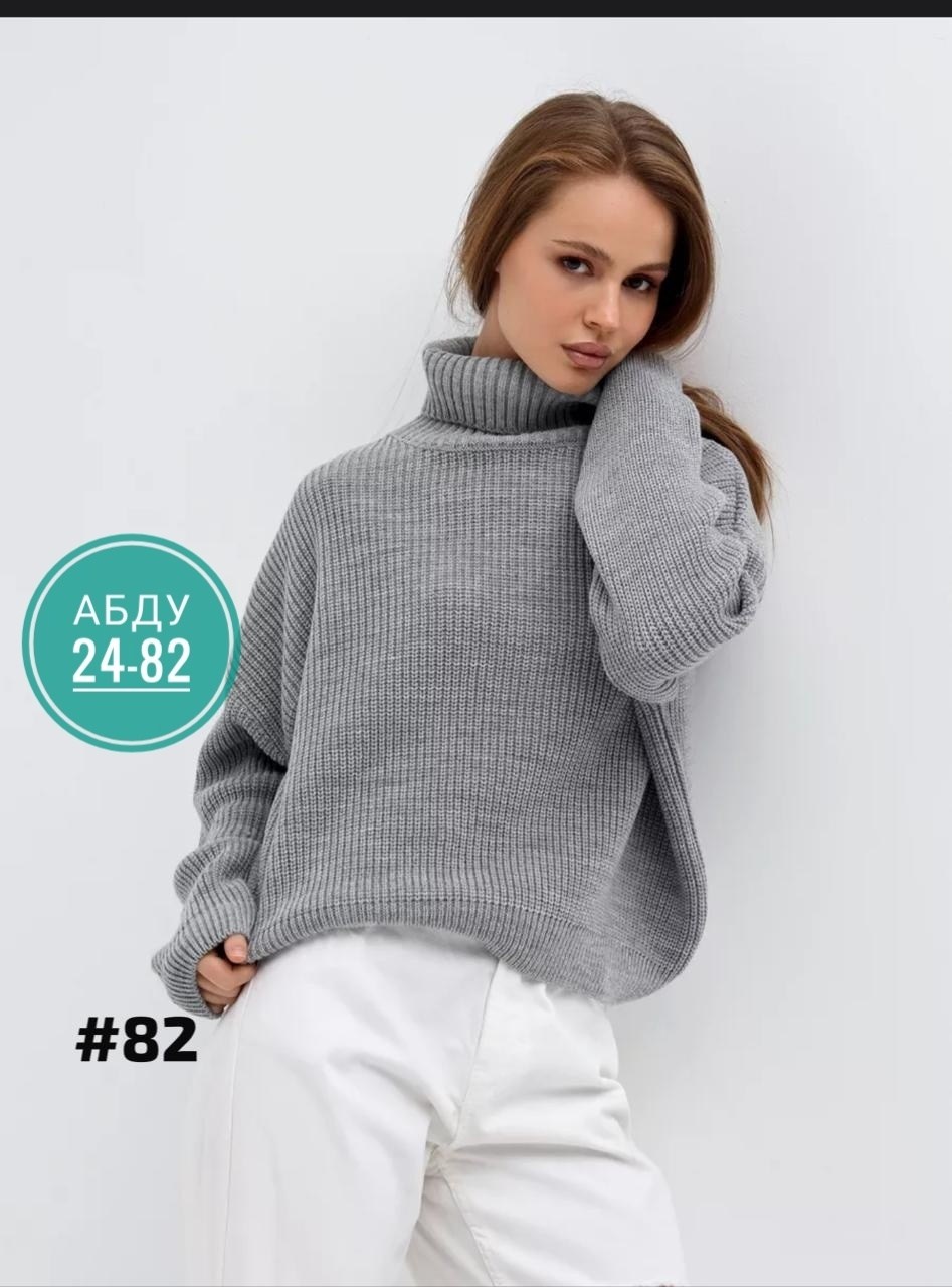 свитер с высоким воротом,кофта свитер женский,женская кофта,свитера женские,свитер