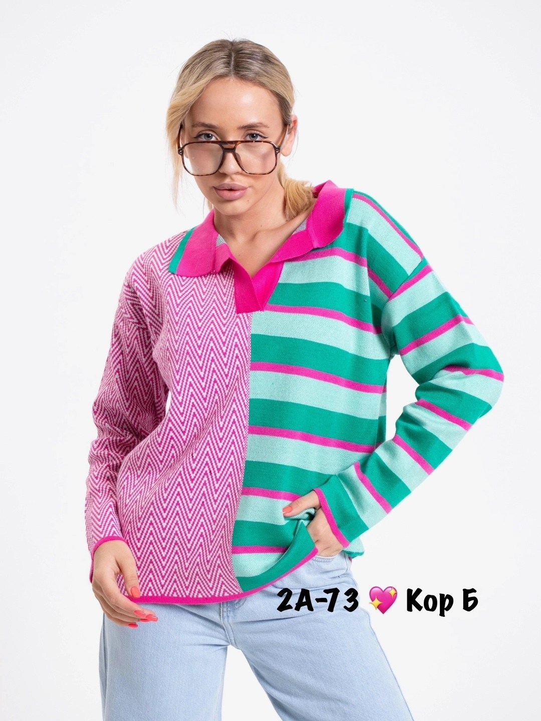 женская кофта,кофта джемпер поло,джемпер женский с воротником,женские джемпера,кофта разноцветная