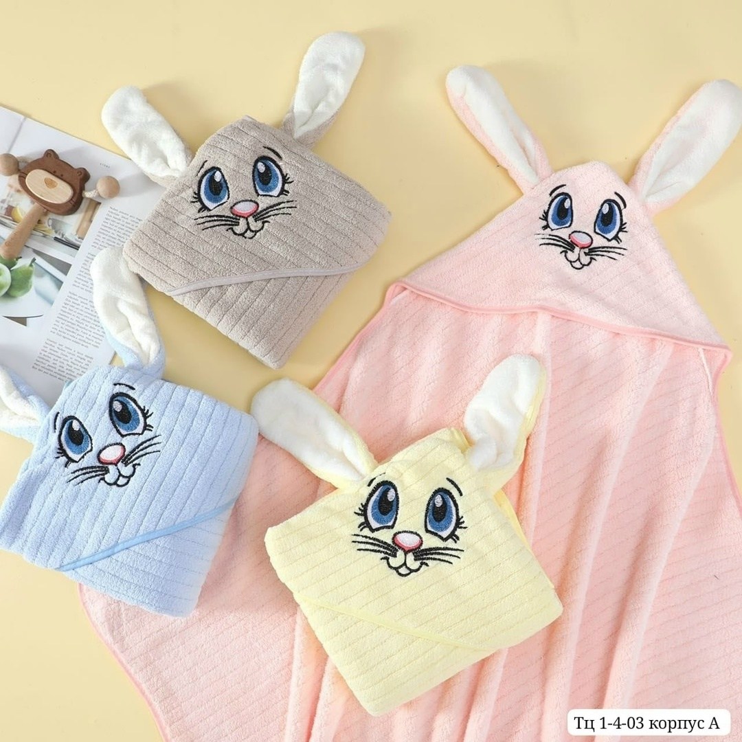 детское банное полотенце с капюшоном,полотенце детское с капюшоном,детское полотенце для новорожденного с капюшоном,полотенце уголок для новорожденных,детское банное полотенце