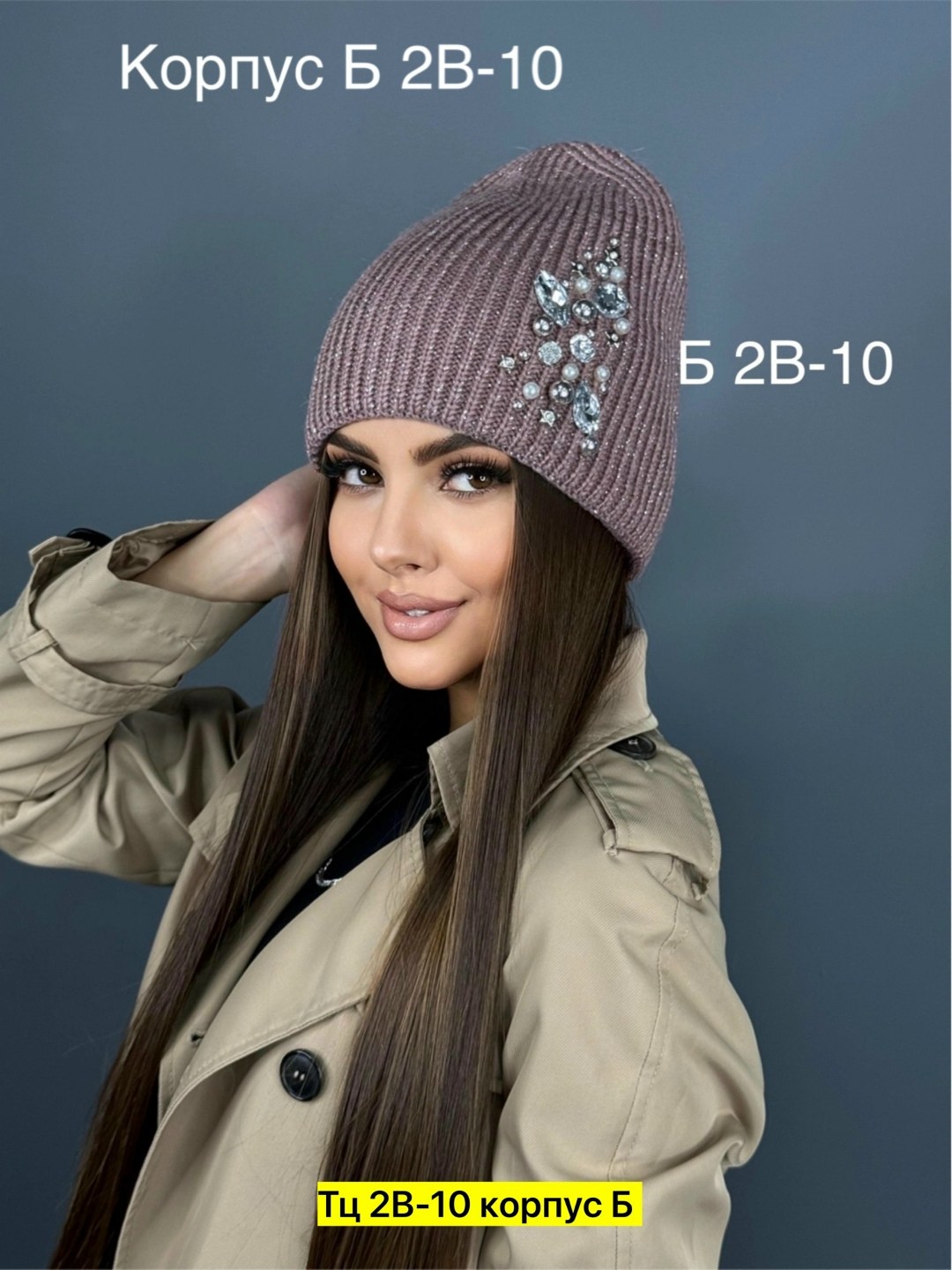 шапка женская,шапка женская вязаная,женская зимняя шапка,шапка женская бини,шапка для женщин