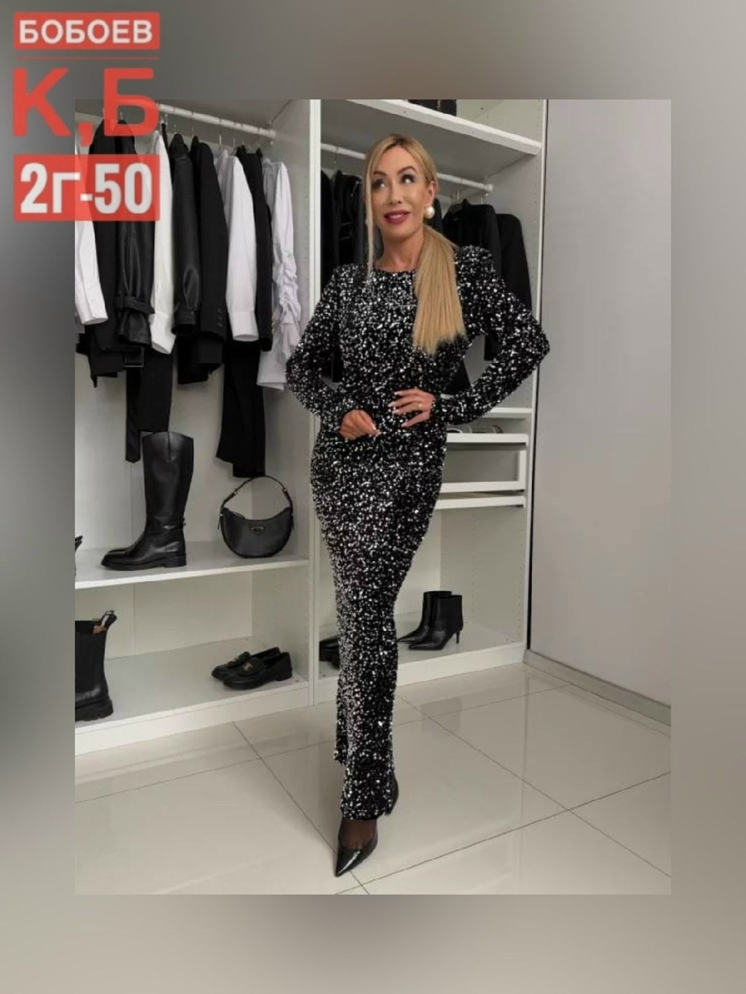 вечернее платье с блестками,платье с пайетками,платье вечернее с открытой спиной,женское платье с открытой спиной,вечернее платье