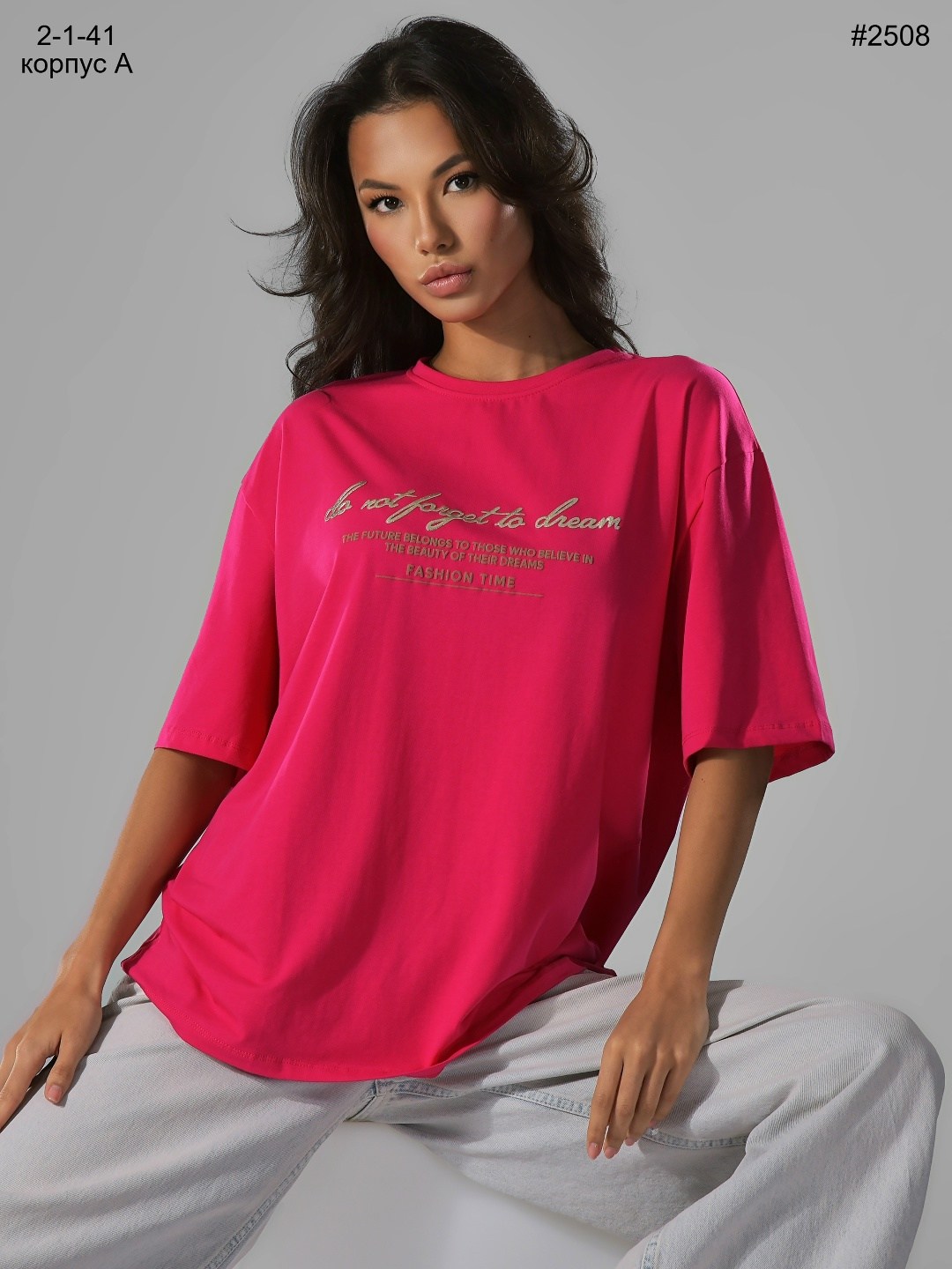 женская футболка,футболка оверсайз,футболка женская в стиле оверсайз,футболка,футболка женская оверсайз