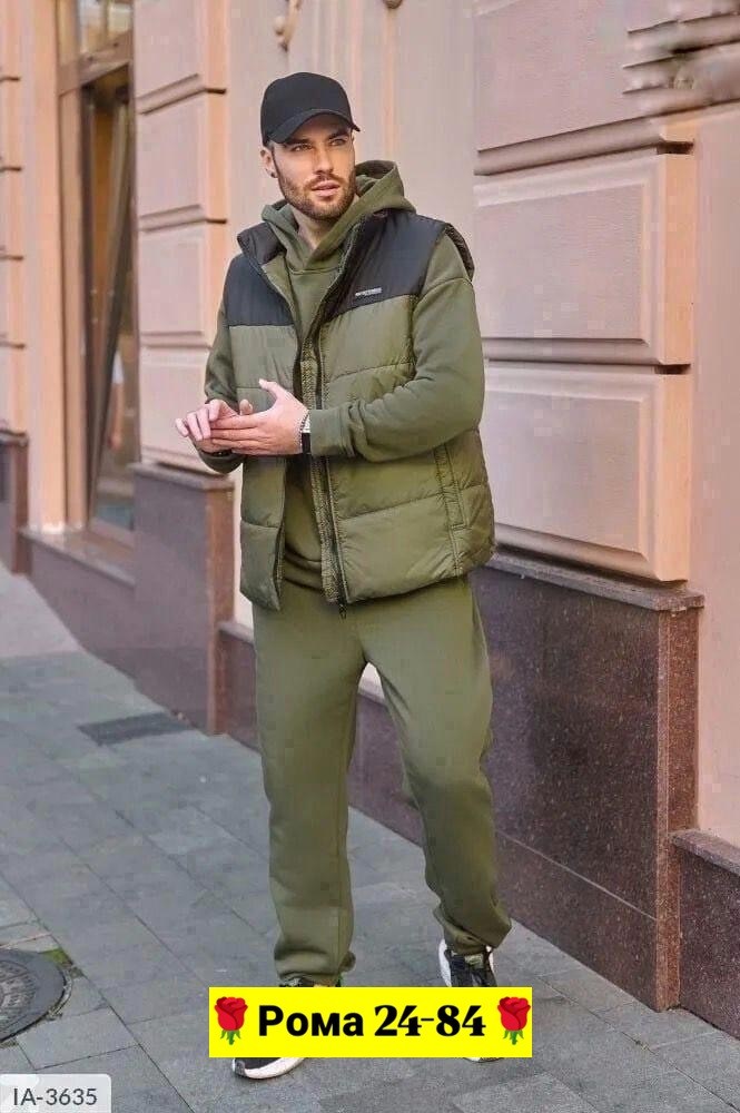 спортивный костюм тройка мужской с жилетом,мужской теплый спортивный костюм на флисе с жилетом,спортивный костюм тройка с жилеткой,теплый мужской спортивный костюм тройка с жилетом,спортивный мужской