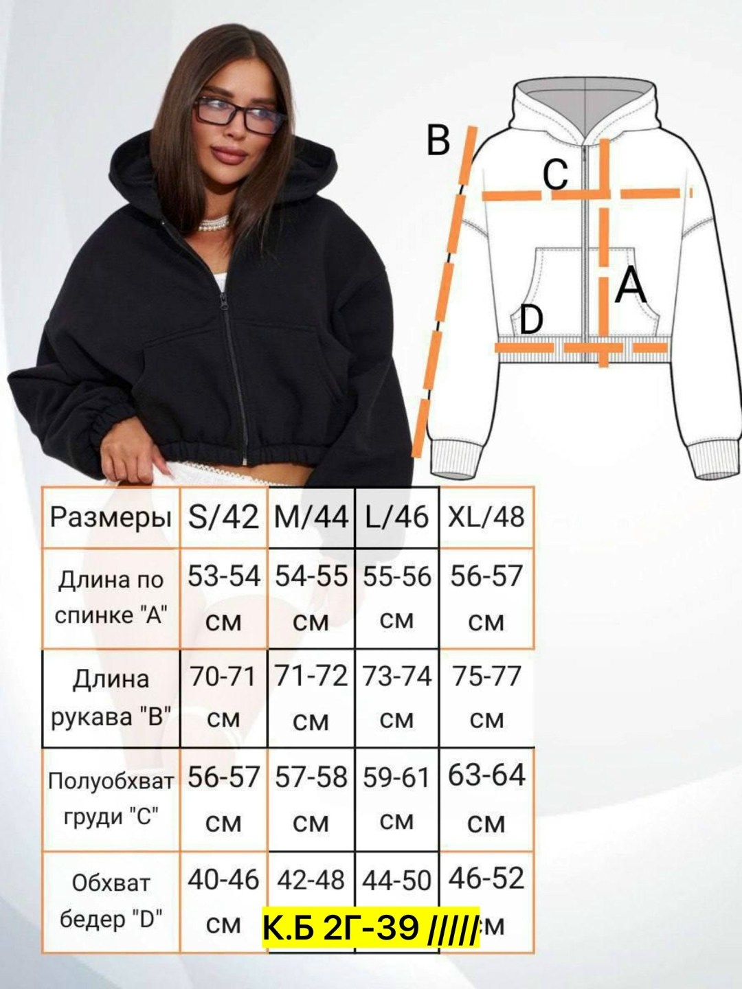 спортивный женский костюм больших размеров,костюм женский,толстовка,толстовка женская,толстовка на флисе