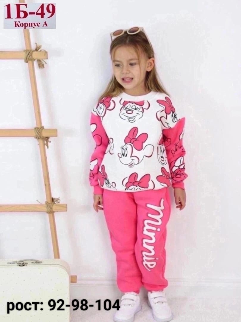 спортивные костюмы для девочек,костюм на девочку,детские костюмы,детский костюм,спортивные костюм