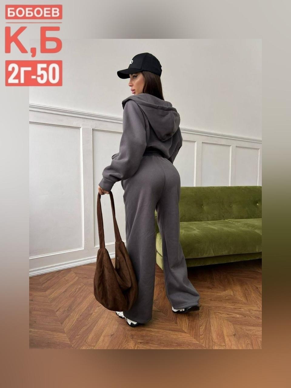 женский костюм,женский костюм двойка,спортивный костюм,женский спортивный костюм,костюм на флисе