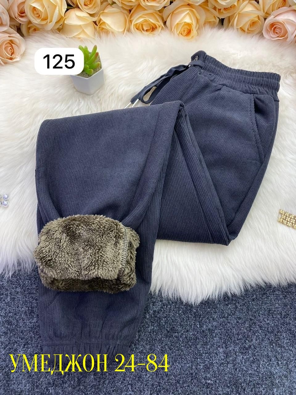 штаны вельветовые теплый,тёплые штаны женские,теплые брюки,женские вельветовые брюки утепленные,брюки женские зимние
