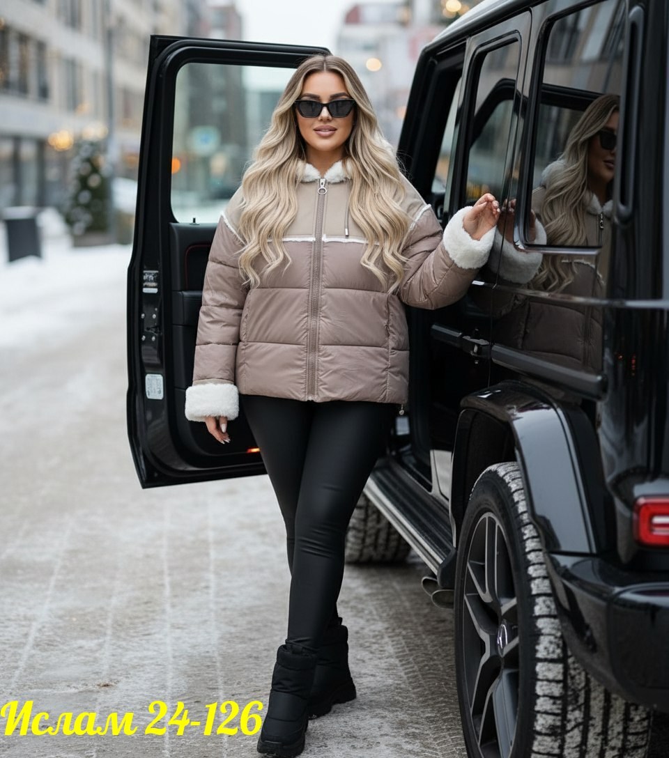 женская куртка,куртка,куртка женская демисезонная,демисезонная куртка,куртка модная