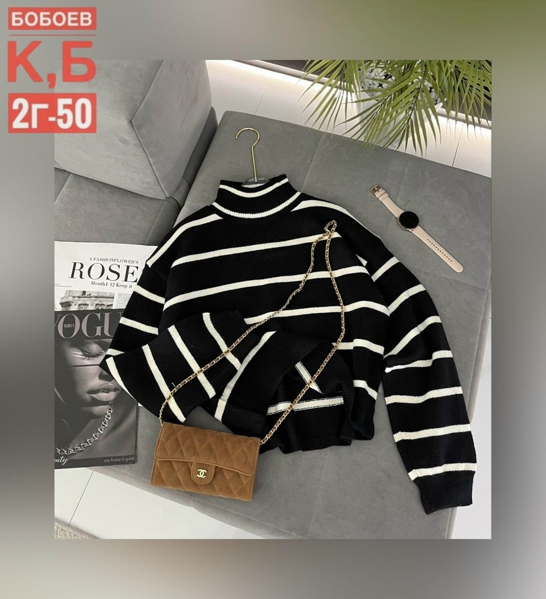 свитер модный,трикотажный свитер в полоску,трикотажный свитер,свитер в полоску,стильный свитер