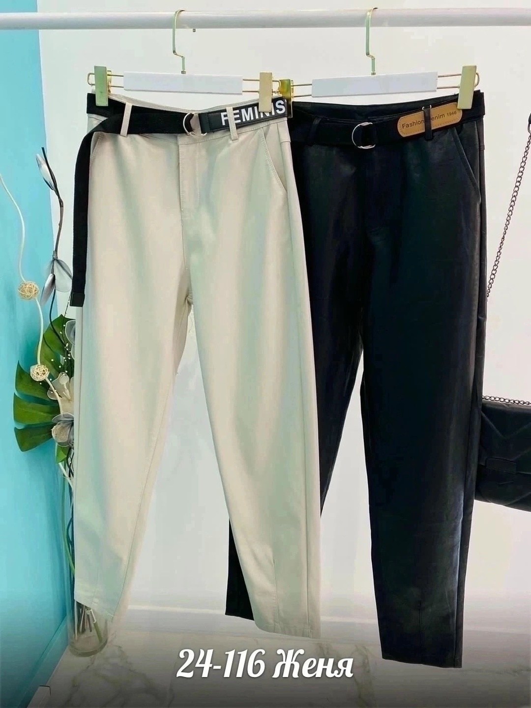 брюки женские,джинсы брюки,брюки модные,брюки эко,брюки штаны