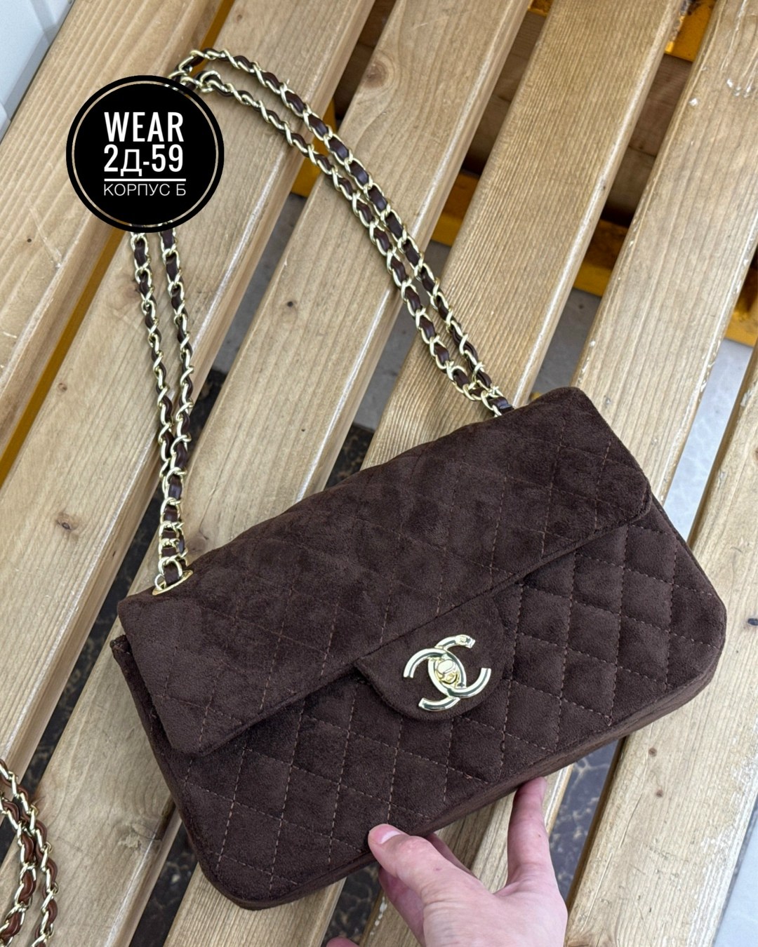 женская сумка chanel,сумка chanel,chanel bag,сумка шанель,брендовая женская сумка