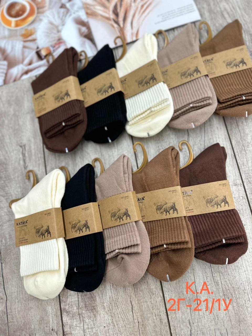 носки женские 10 пар разного цвета,носки женские теплые кашемировые набор 5 пар,носки женские,носки женские 10 пар,женские носки упаковка