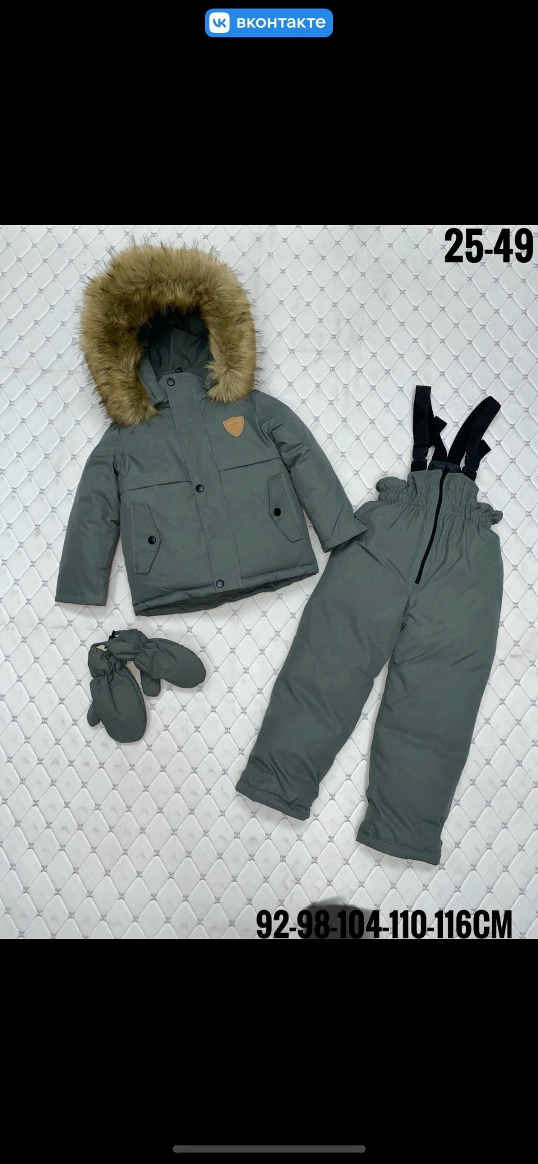 костюм зимний детский,детский пуховик,костюм зимний,костюм зимний для мальчик,пуховик для мальчика