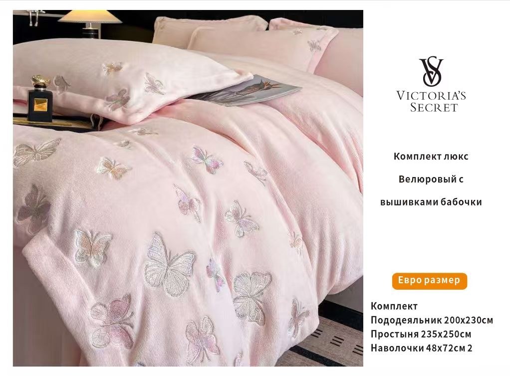 комплект постельное бельё,постельного белья,роскошный комплект постельного белья,комплект одеяло,комплект постельного белья с вышивкой