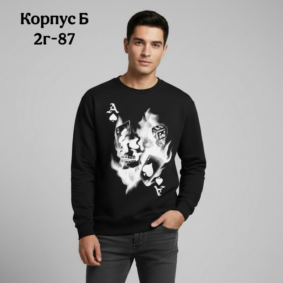 классический свитшот,повседневный свитшот,мужской свитшот,толстовки свитшот,мужские свитшоты