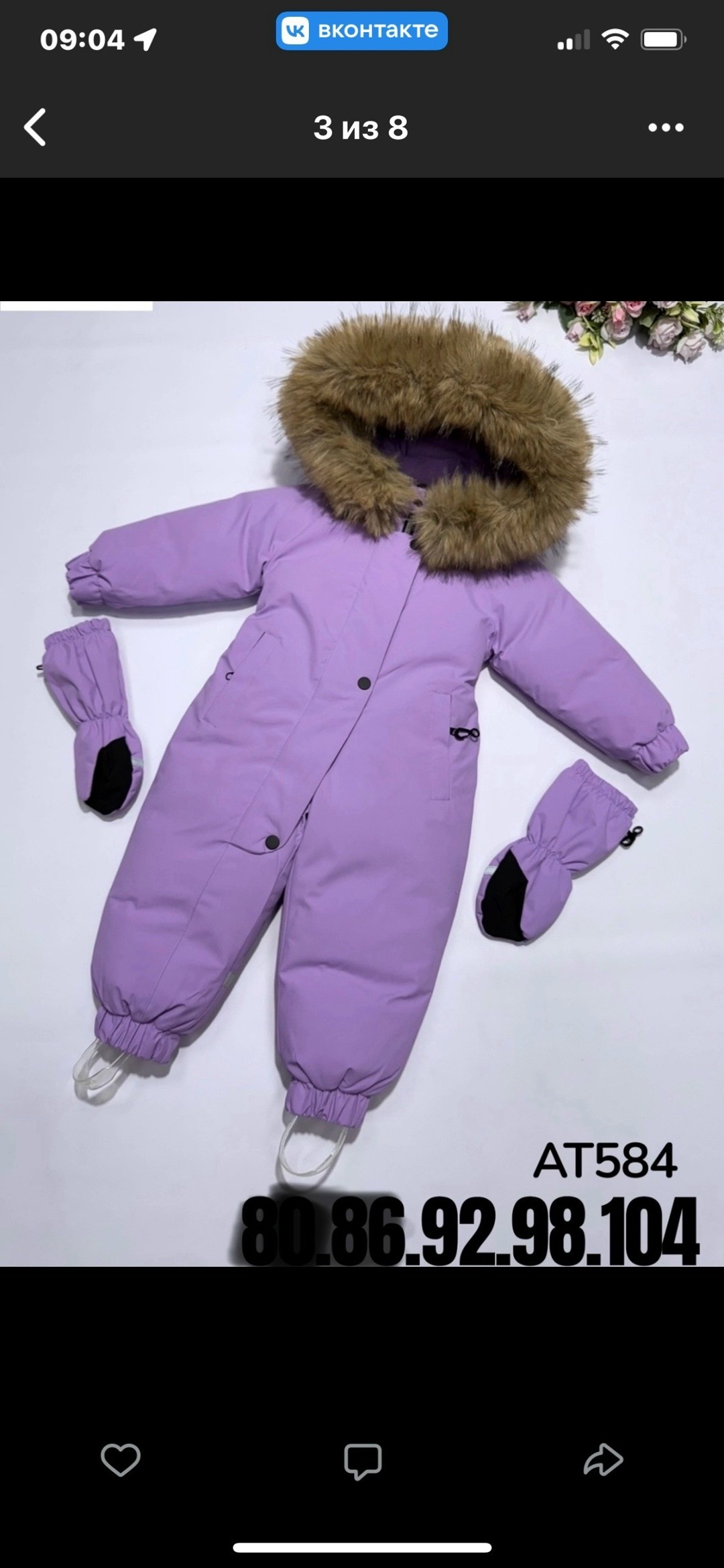 зимний комбинезон,зимний комбинезон для девочки 80-104,комбинезон зимний детский,комбинезон зима,комбинезон зимний 104 110