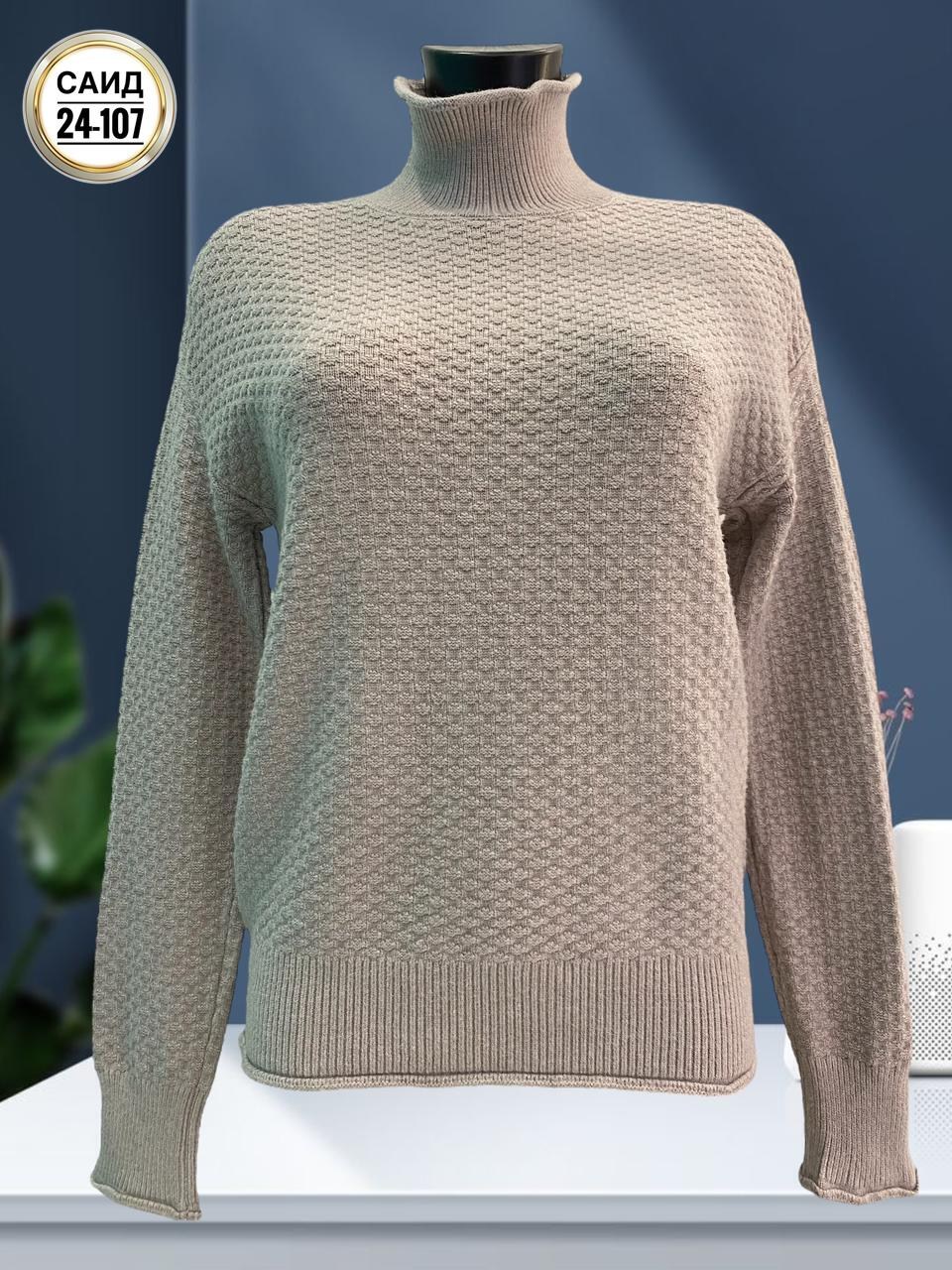 женский свитер,кофта женская,свитер женский кофта,свитер женский вязаный,джемпер женский свитер