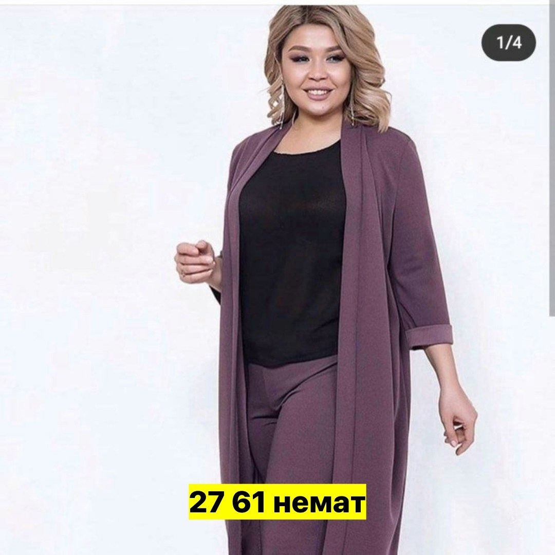 женские костюмы больших размеров,брючный костюм больших размеров,брючный костюм женский большие размеры,костюм с брюками,костюм двойка женский брючный