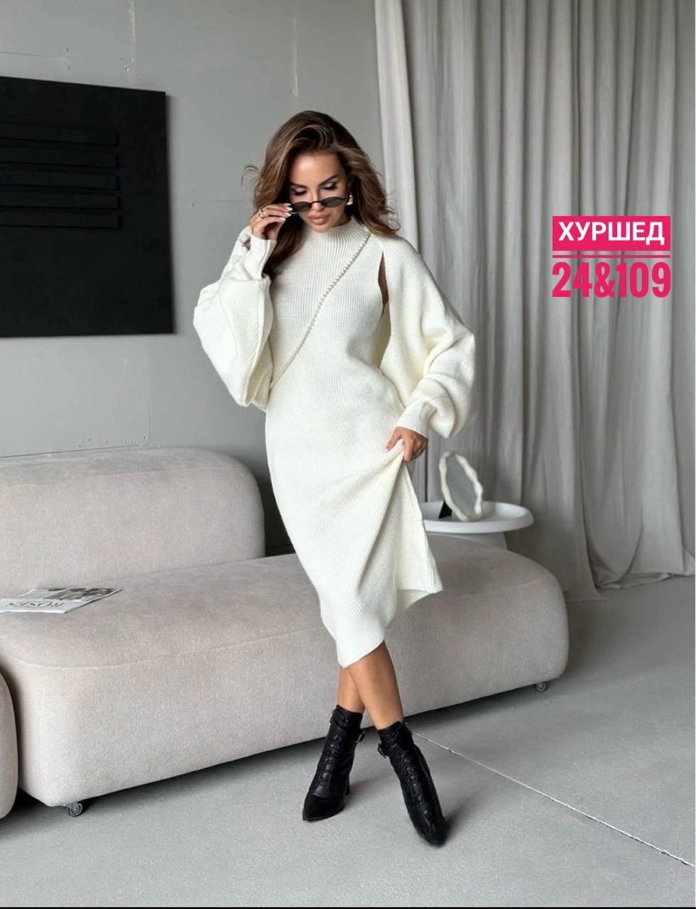 платье трикотажное с кофтой,трикотажное теплое платье,платье лапша с кардиганом трикотажное,платье вязаное,теплое платье