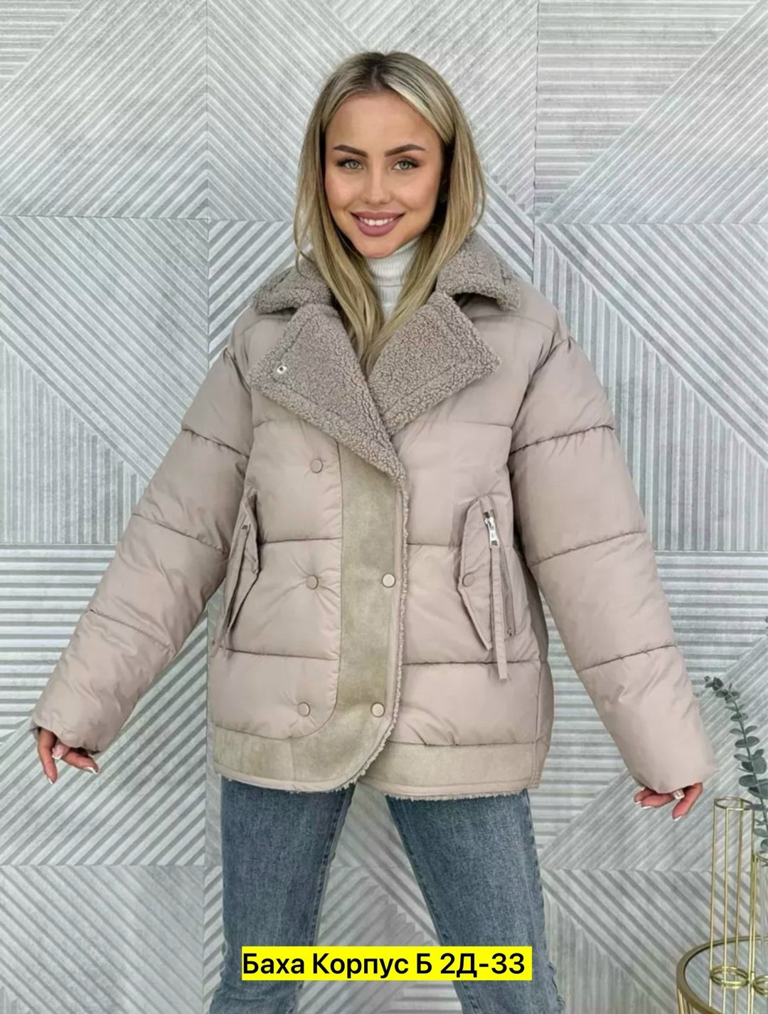 демисезонная куртка,куртка женская,куртка,зимняя куртка,куртка женская демисезонная