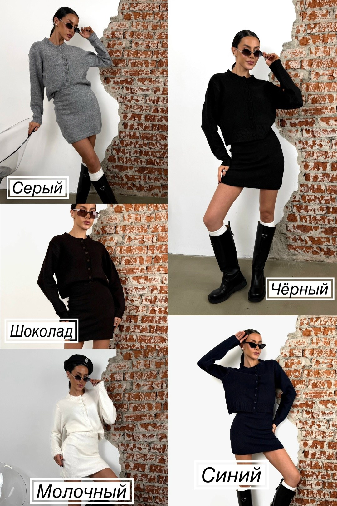 трикотажный костюм с юбкой,трикотажный костюм женский с юбкой,трикотажный костюм,женский костюм,вязаный костюм с юбкой