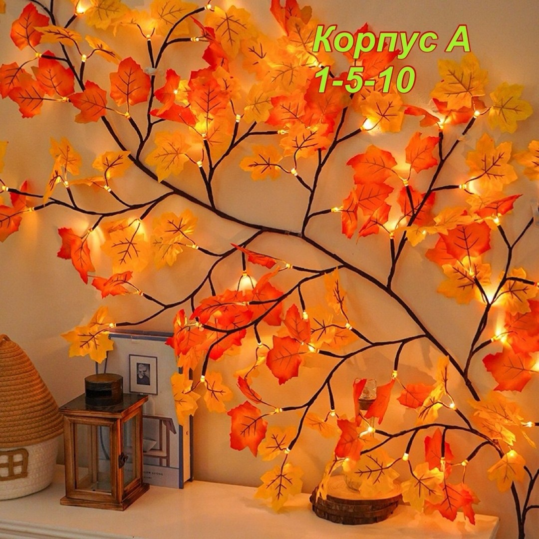 настольный светильник светодиодное дерево,дерево светильник,светильник в форме дерева,декоративные светильники,светильник в виде дерева