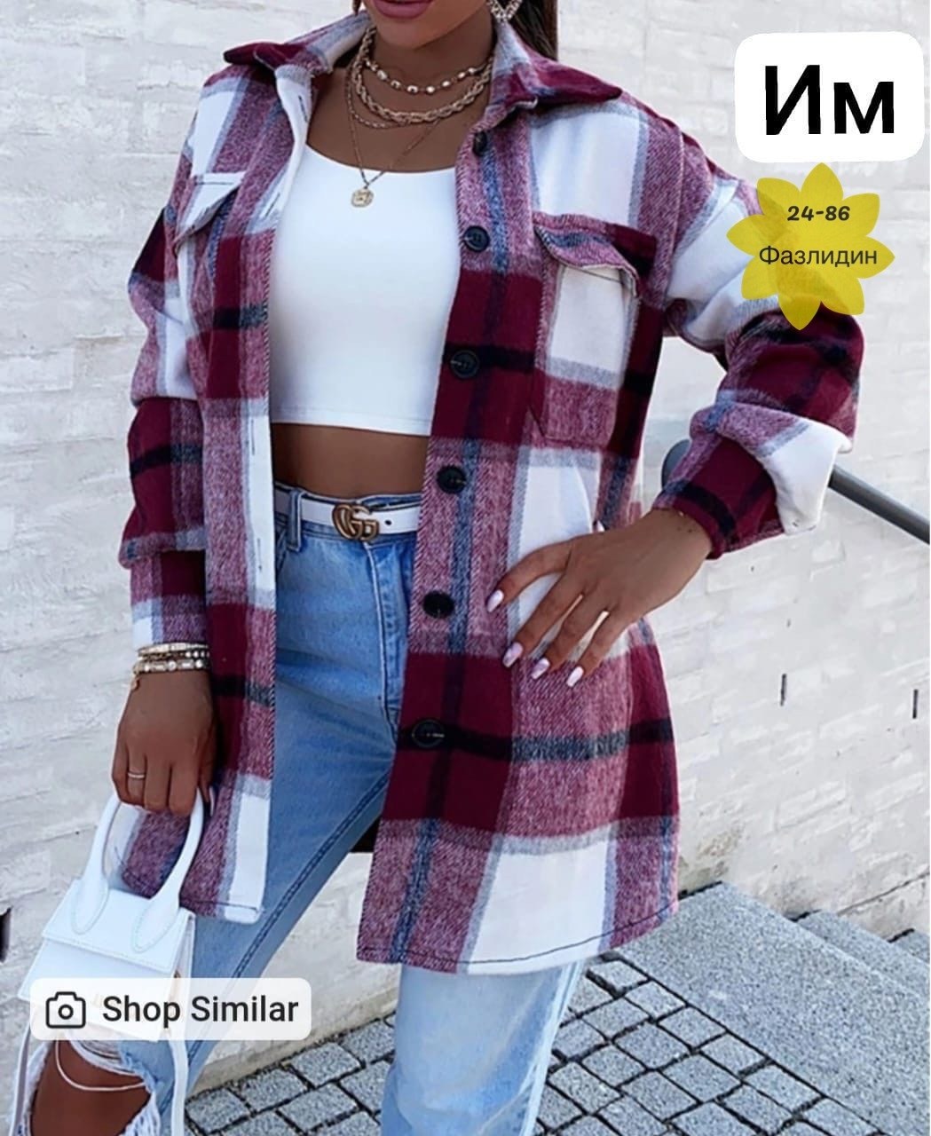 рубашка женская в клетку утепленная,рубашка оверсайз в клетку женская,клетчатая куртка,рубашка оверсайз в клетку теплая,женская рубашка теплая в клетку