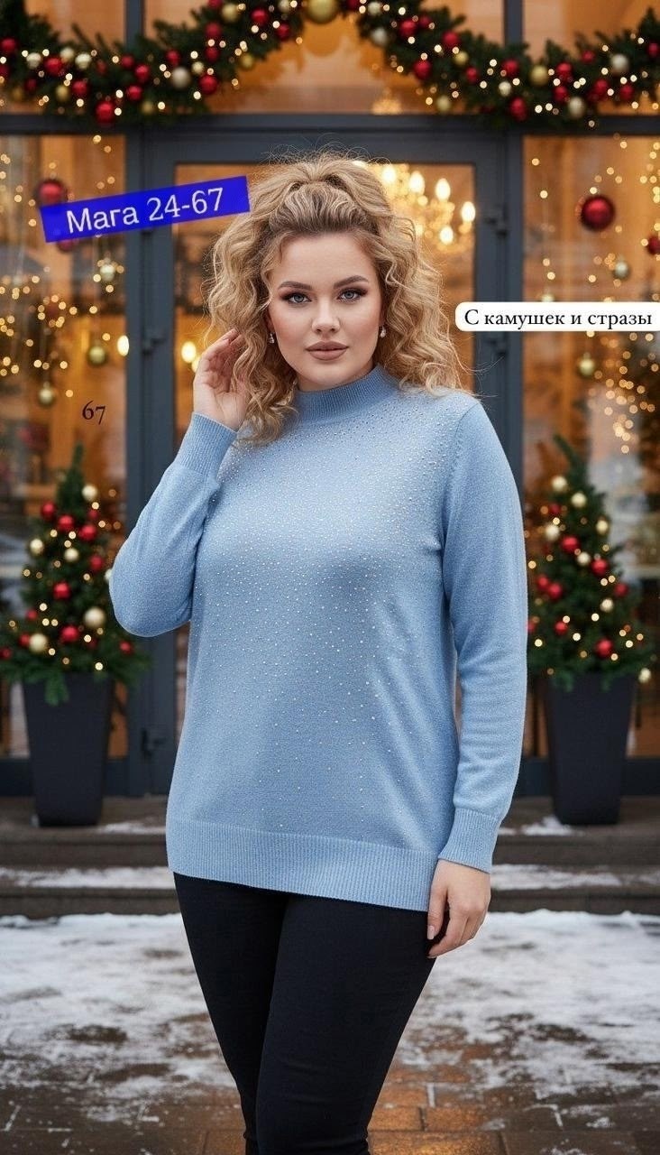 модная кофта,женская кофта,женские джемпера,кофта с люрексом,свитер джемпер