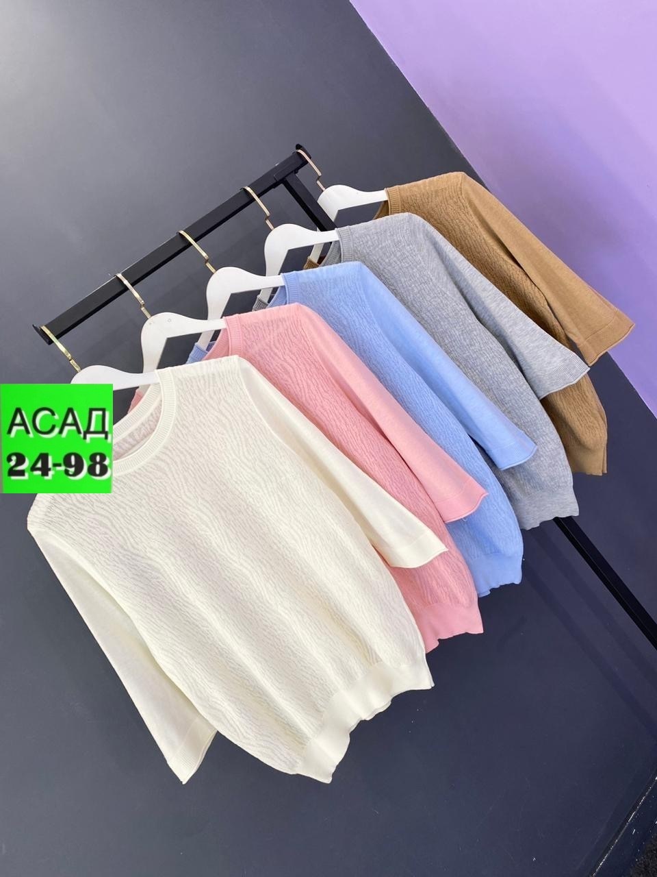 кофта женская,свитер женский,кофта женская свитер,свитер,кофта вязаная